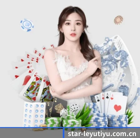 乐鱼体育入口 APP 界面(leyu)